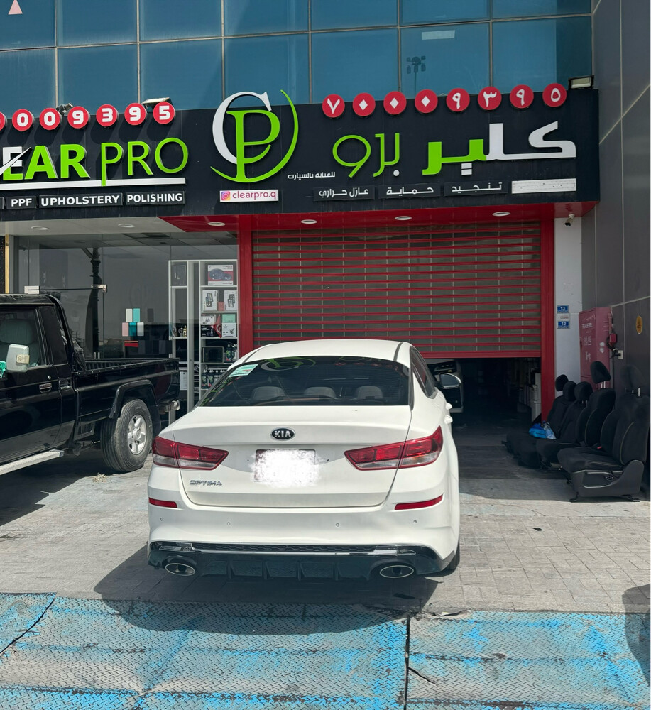 كيا اوبتيما 2020 - 2