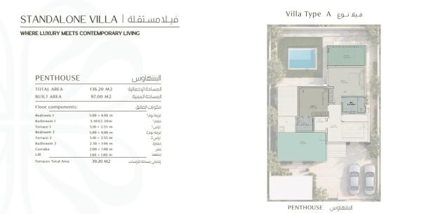 Standalone Villa in Hozoom Lusail - 3