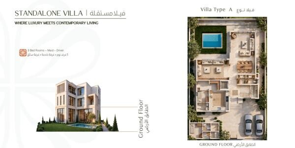 Standalone Villa in Hozoom Lusail - 8