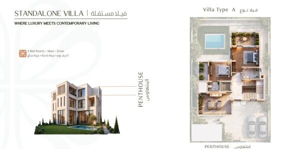 Standalone Villa in Hozoom Lusail - 4