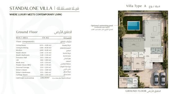 Standalone Villa in Hozoom Lusail - 7