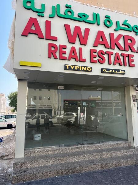محل تجاري للإيجار بالوكرة - 3