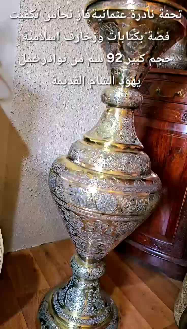 نهائي/فاز عثماني قديم - 1