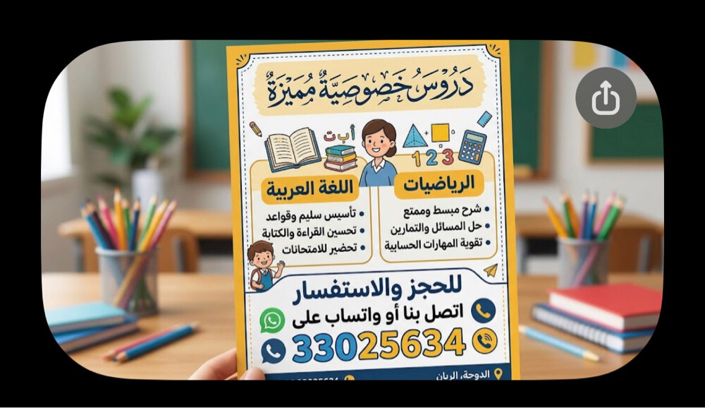 عثمان فتح الرحمن  - 1