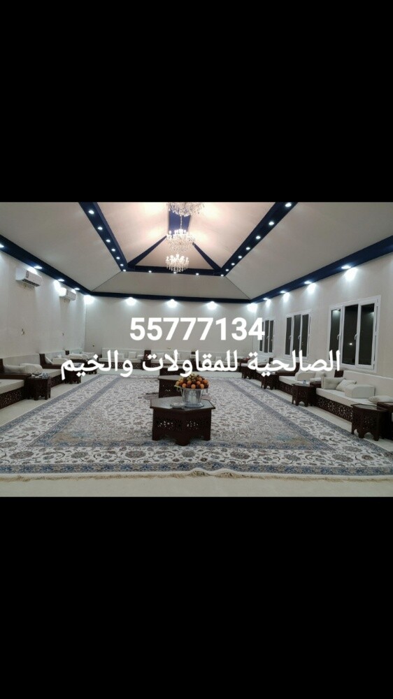 خيم ملكية - 5
