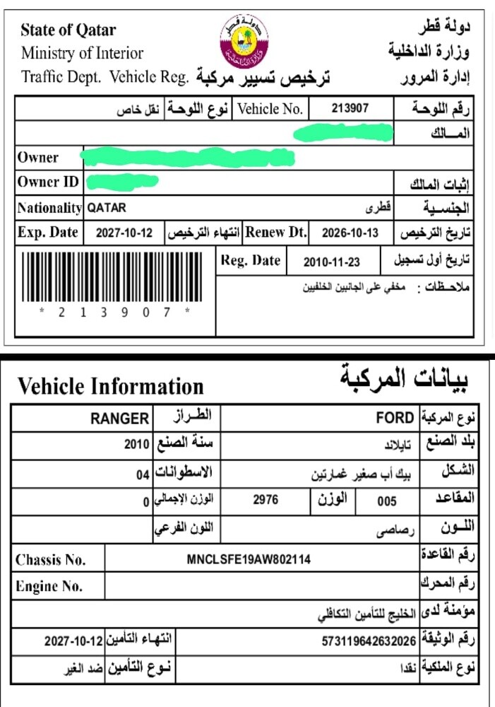 FORD RANGER - 10