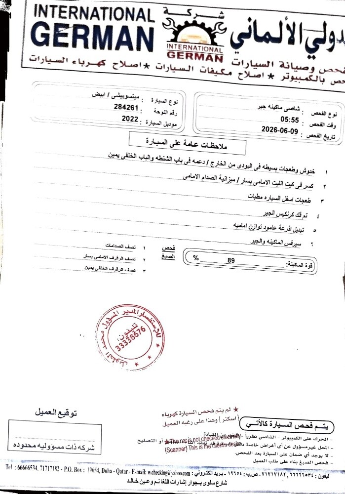 ميتسوبيشي اكسبندر 2022 - 5