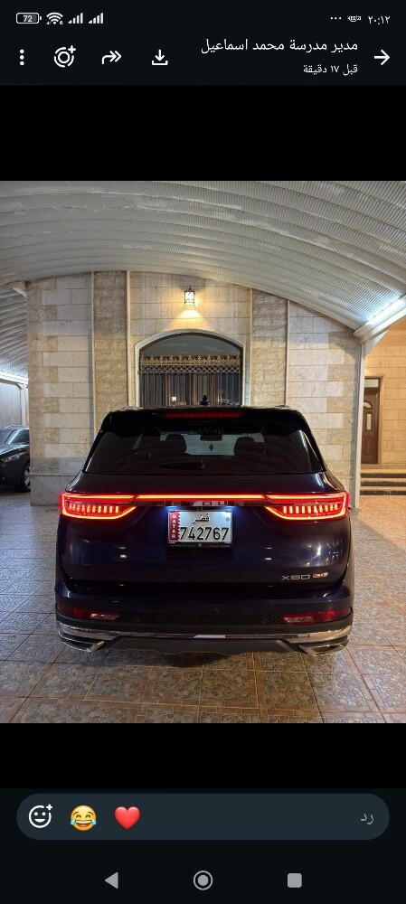 جيتور 90 - 2