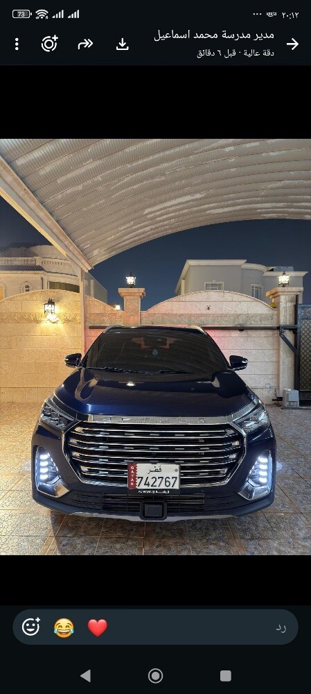جيتور 90 - 11