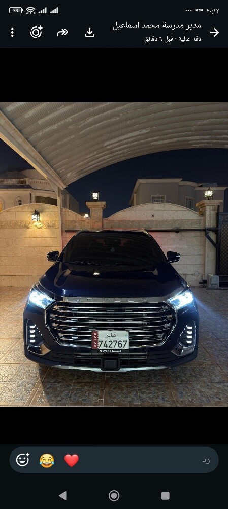 جيتور 90 - 10
