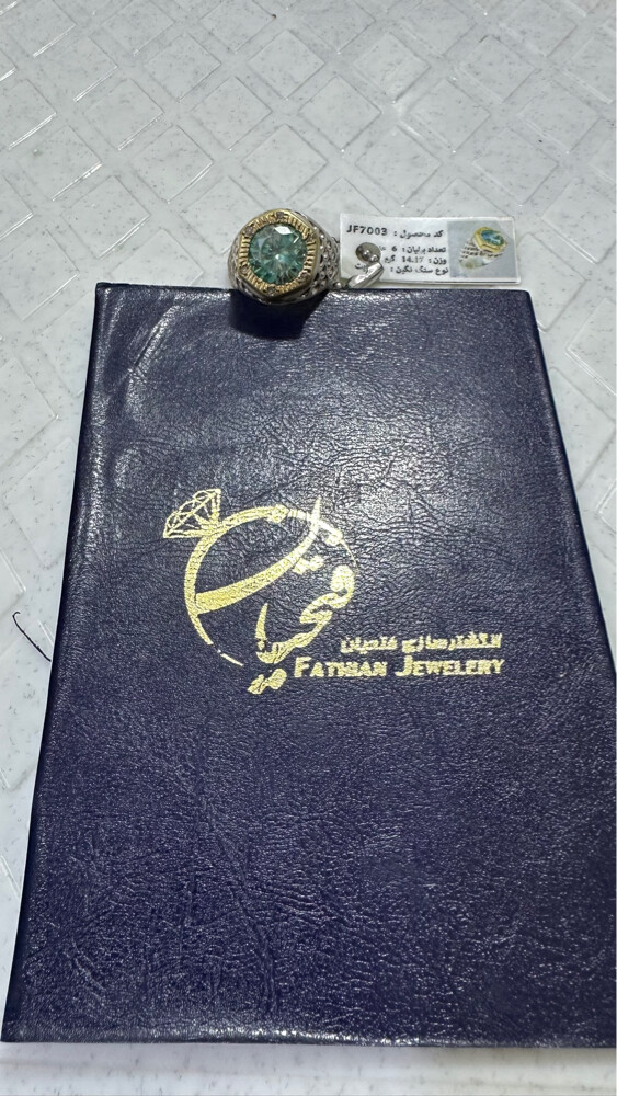 خاتم ايرانى يدوى مع شهاده  - 6