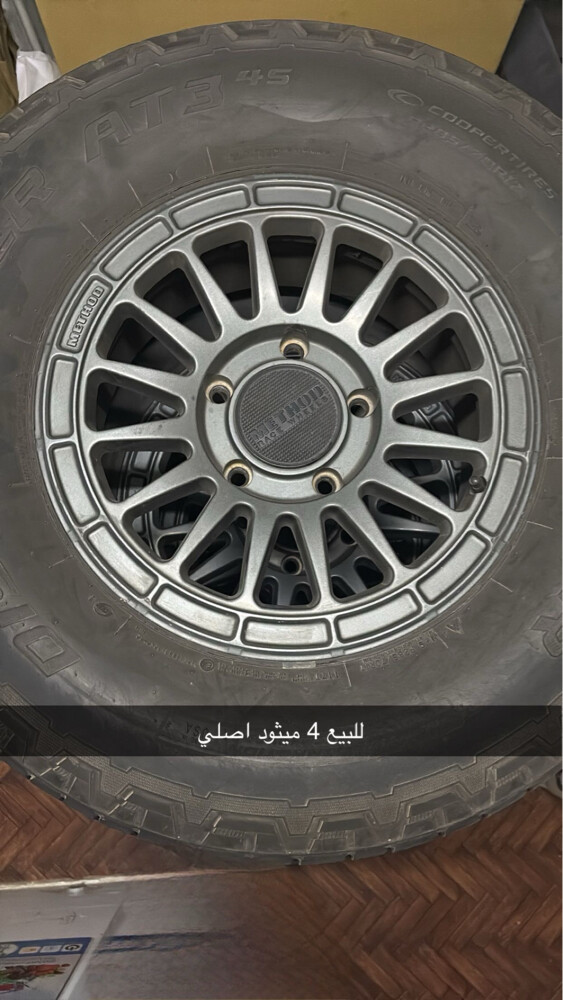ميثود اصلي  - 1
