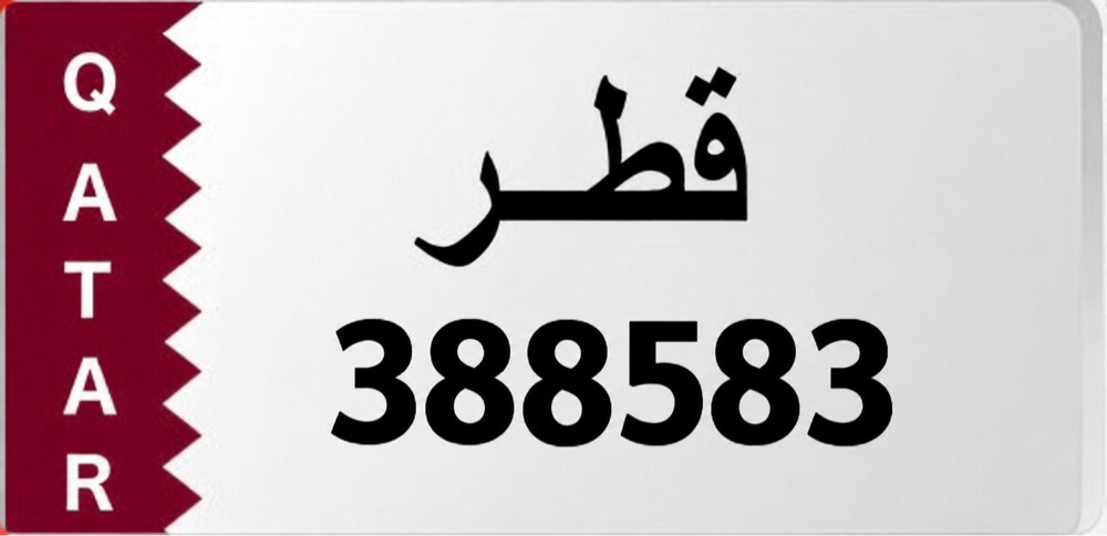 Sale - 1