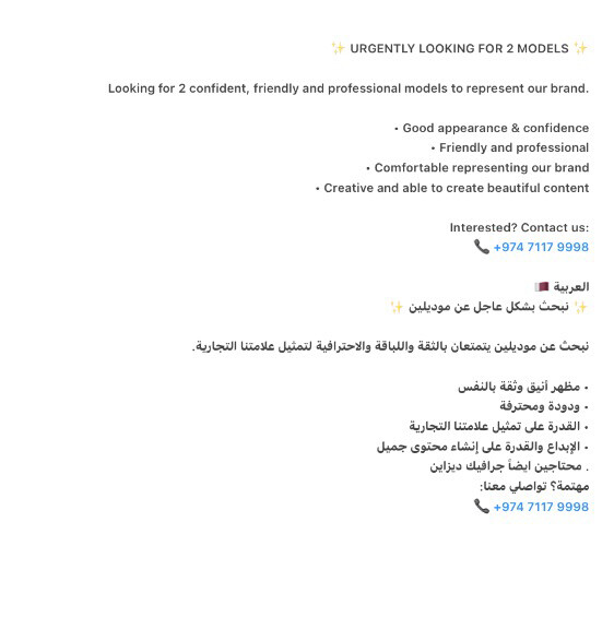 موديلين - 1