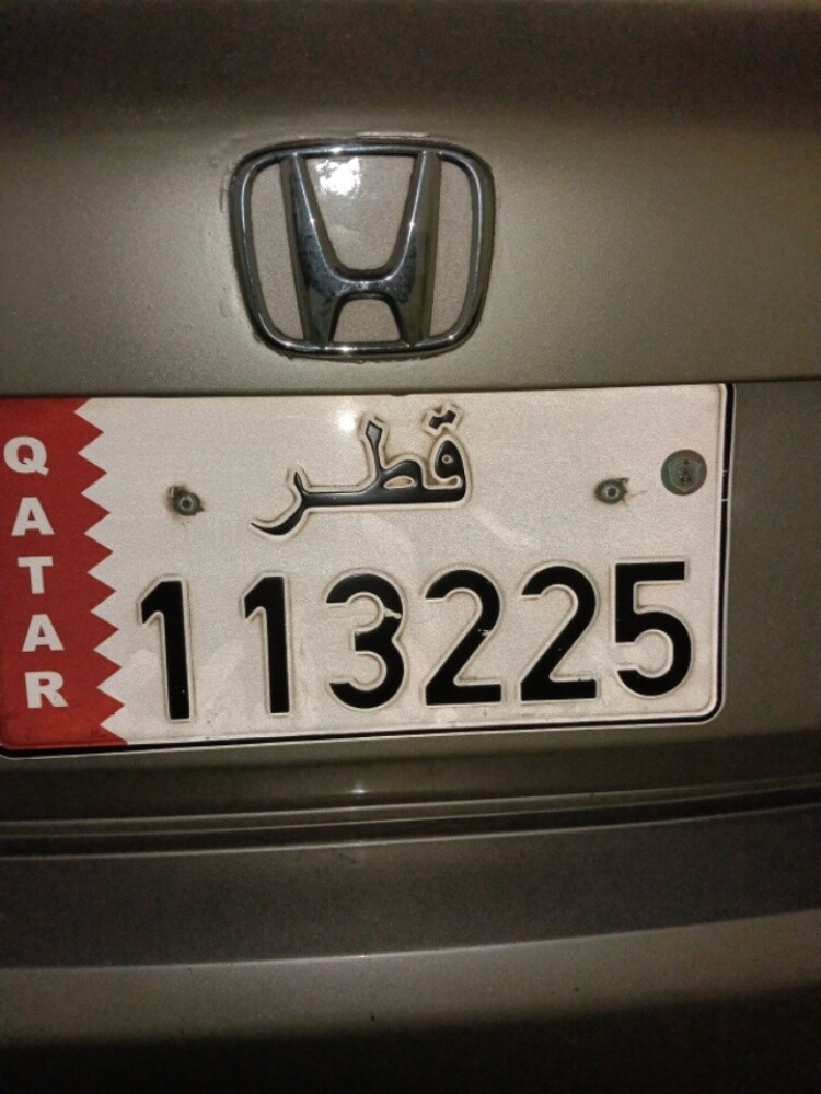 Special Number Plate - 1
