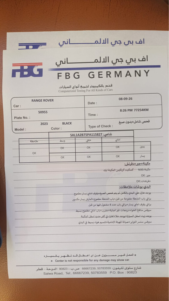 رنج روفر سبورت  - 9