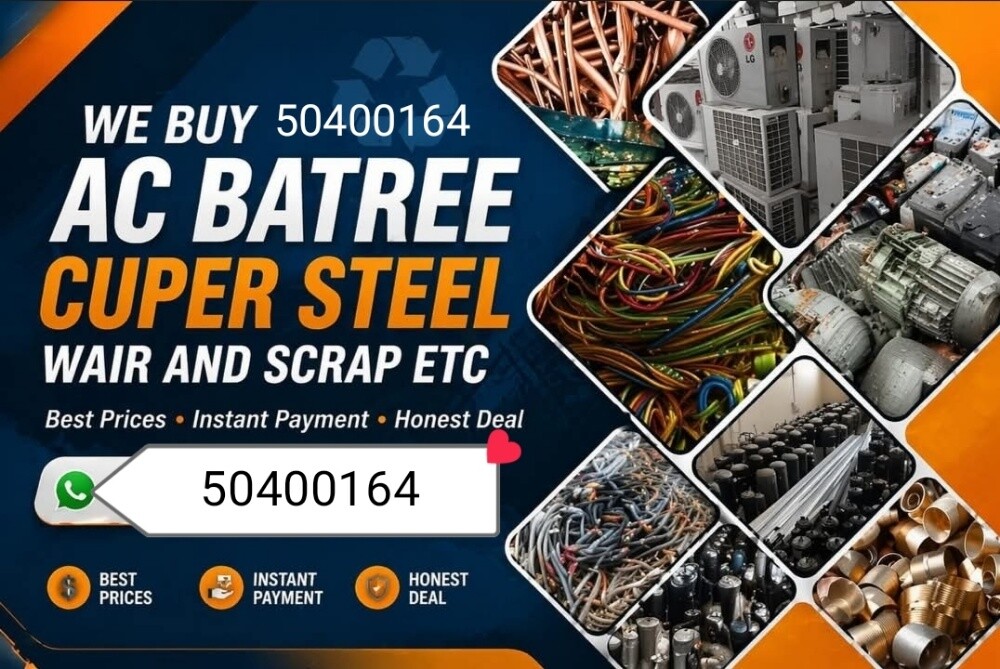 We're buy used working not working - 1