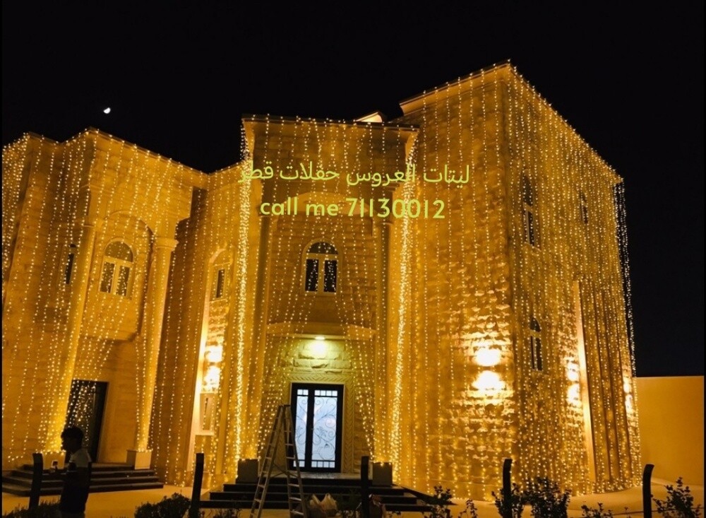ليتات العروس حفلات قطر - 2