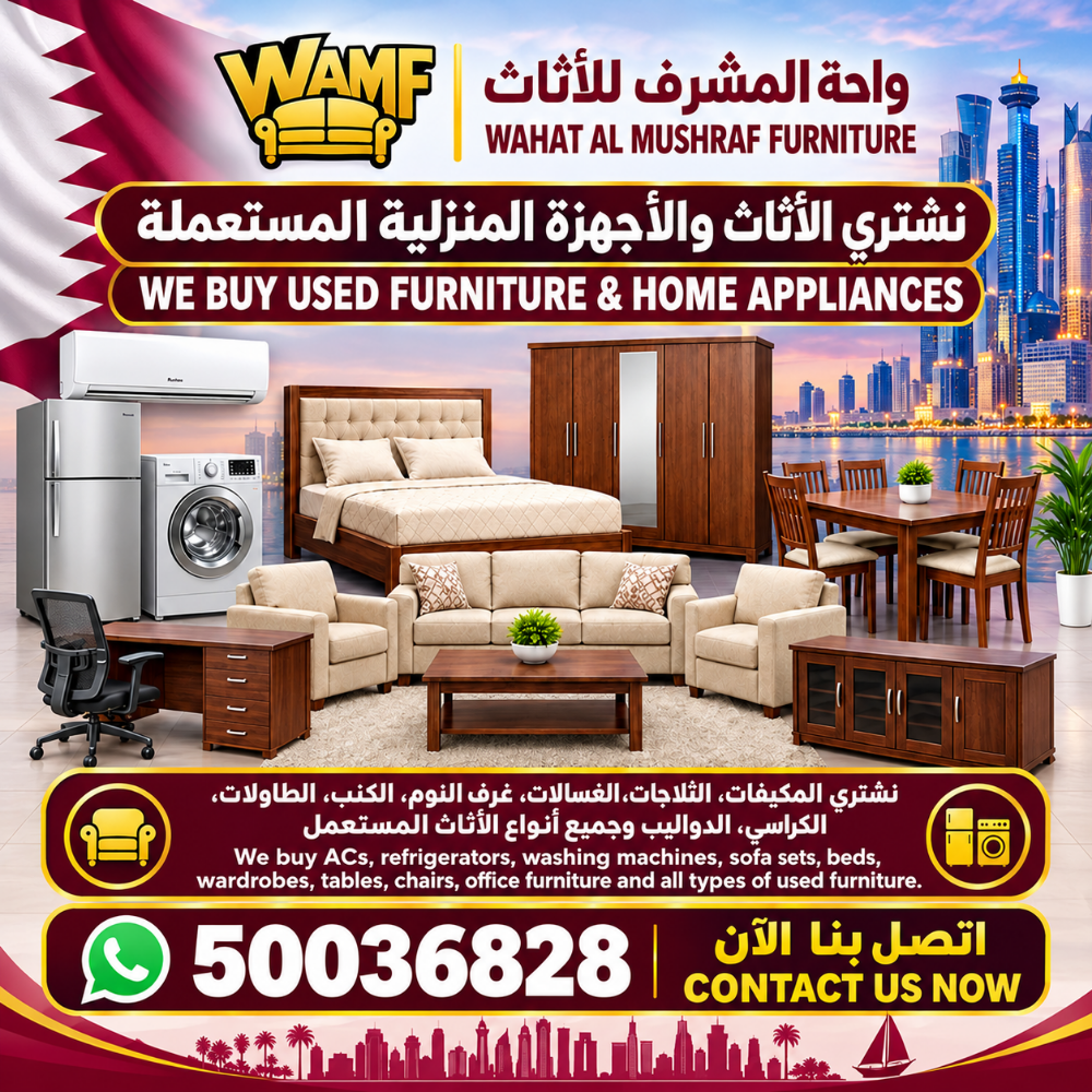 شراء أثاث بيت مستعمل شراء مكيفات - 1