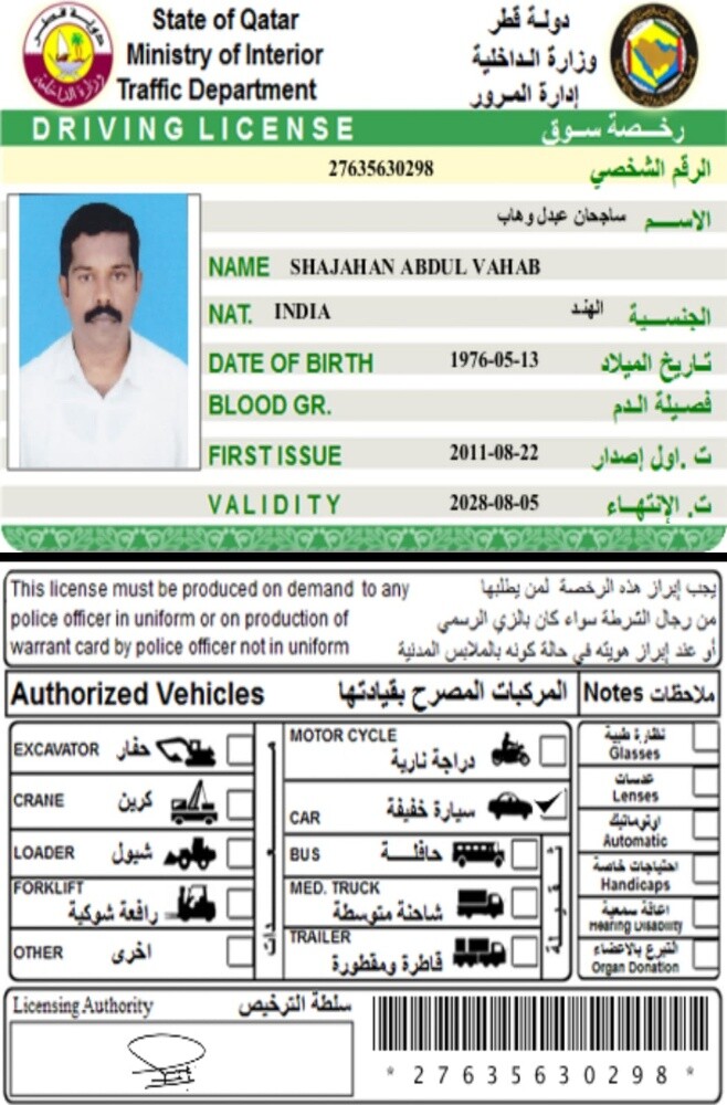 متوفر سائقين - 11