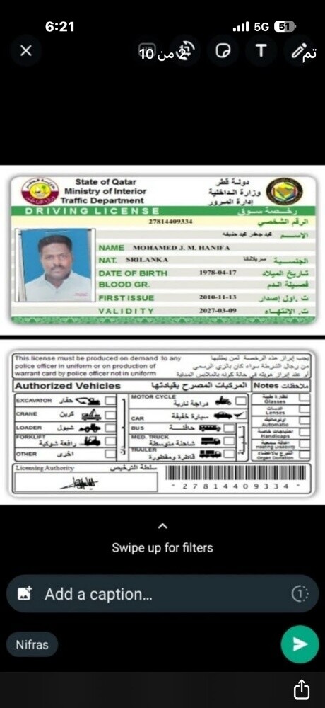 متوفر سائقين - 14