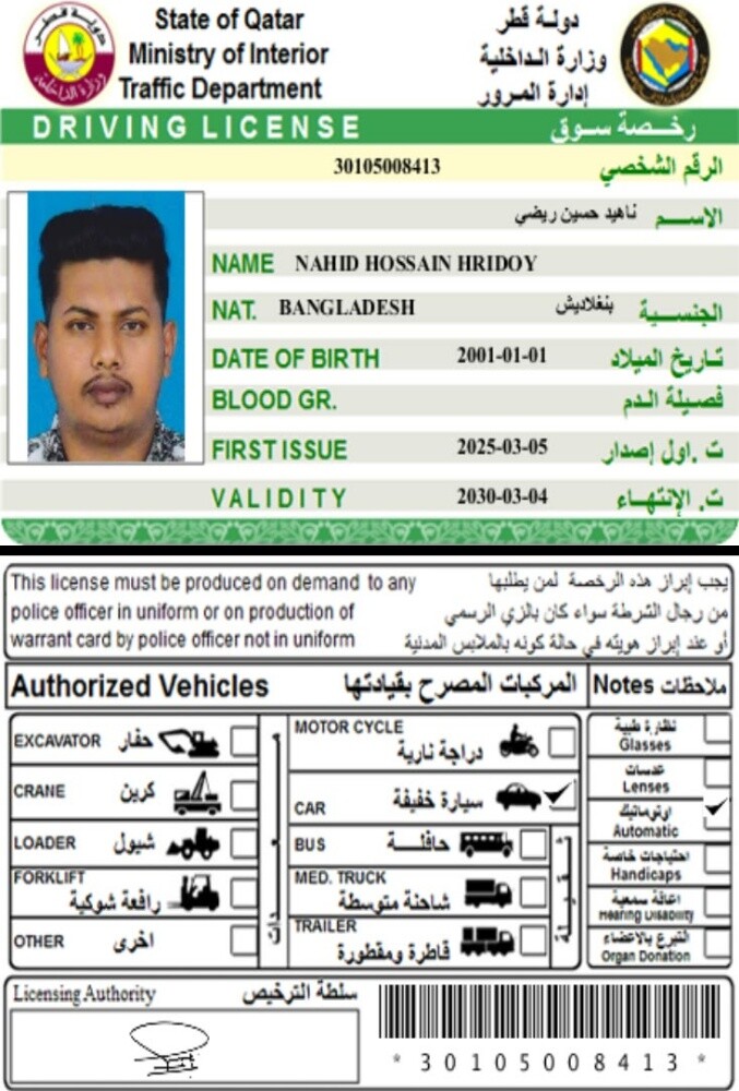 متوفر سائقين - 12