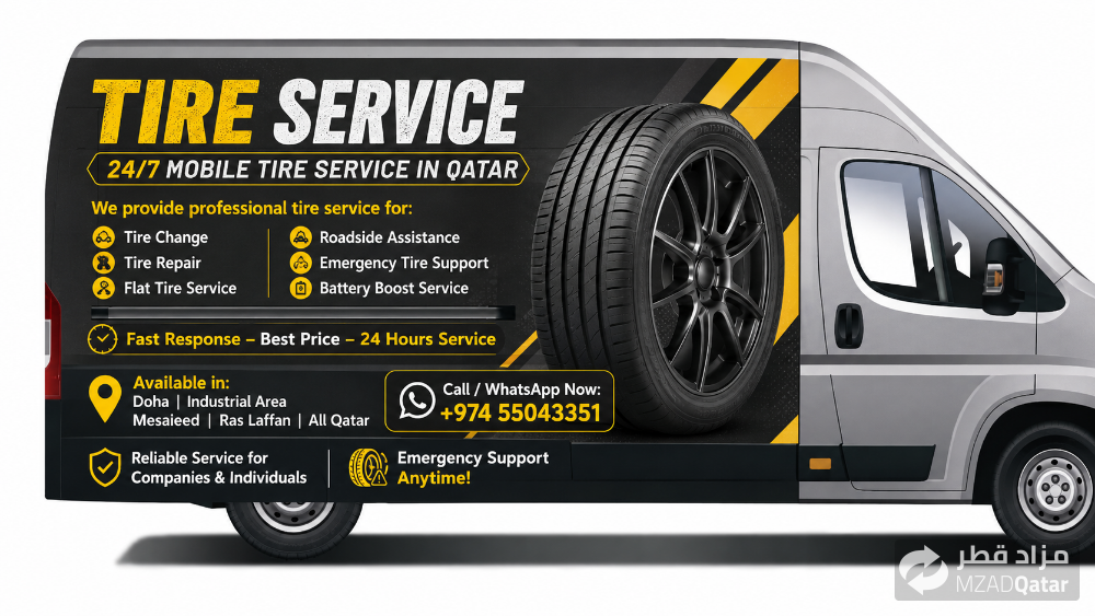 Tire service - 1