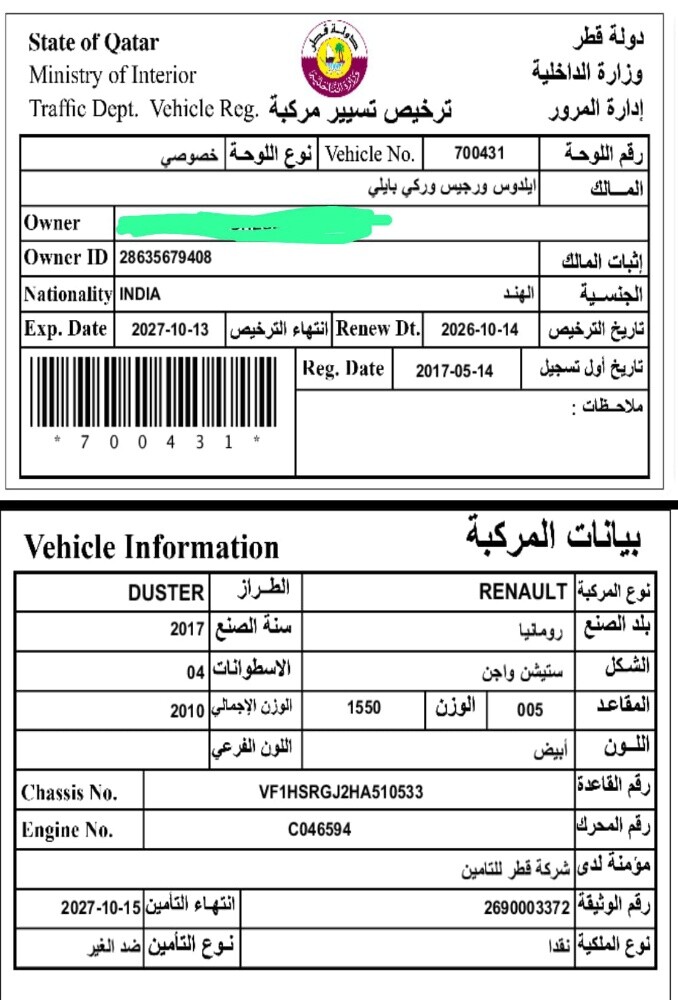 low km 4x4 duster perfect condition - 22