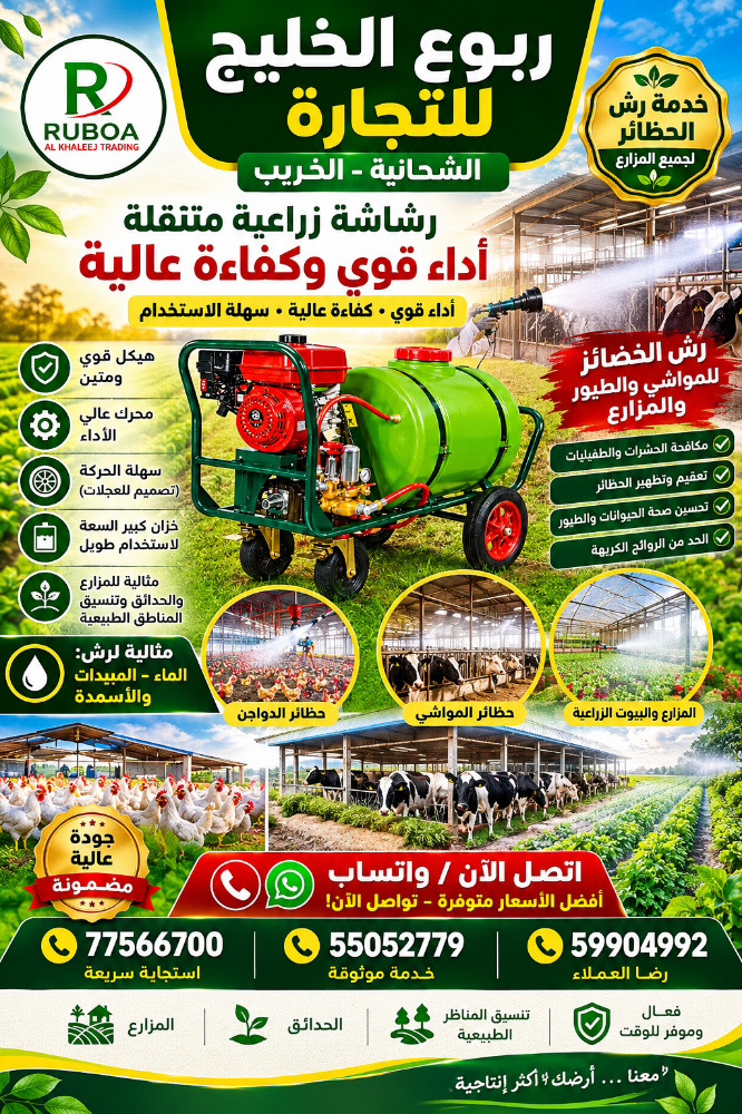 يوجد دجاج بلدي و جهاز الدجاج - 18