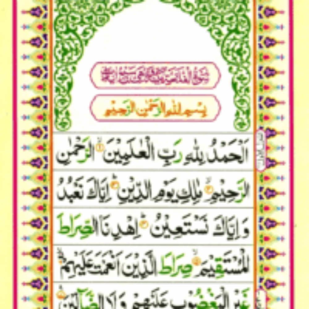 Quran & Qaida Home Tuition - 2