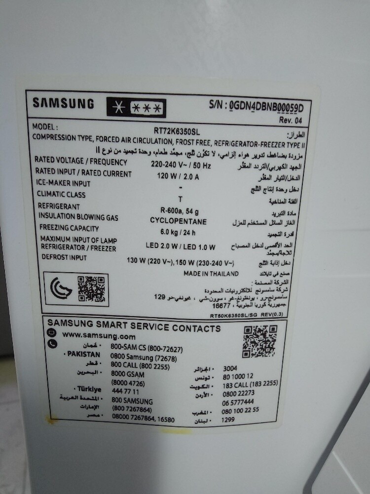 samsung big  fridge FOR sale - 9