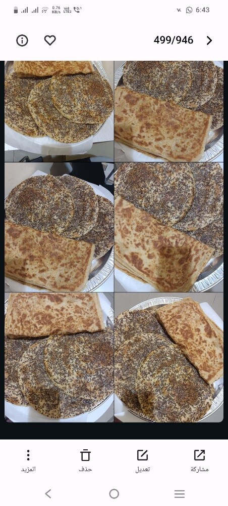 معطف وكغك - 6