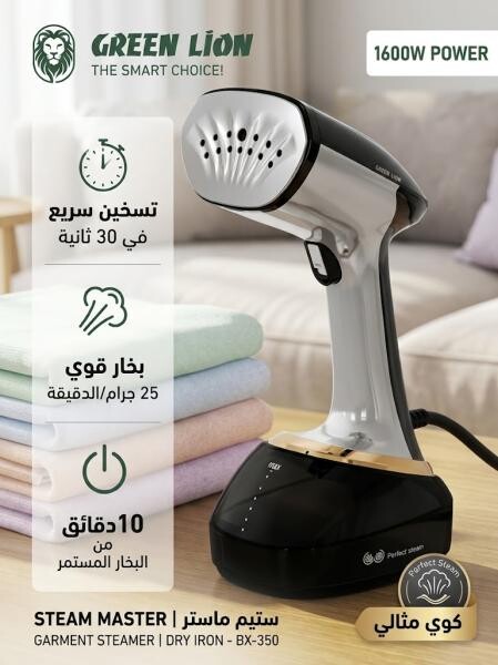 أجهزة منزلية عملية ومدمجة - 2
