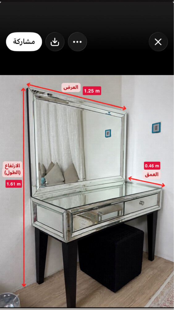 تسريحه - 4