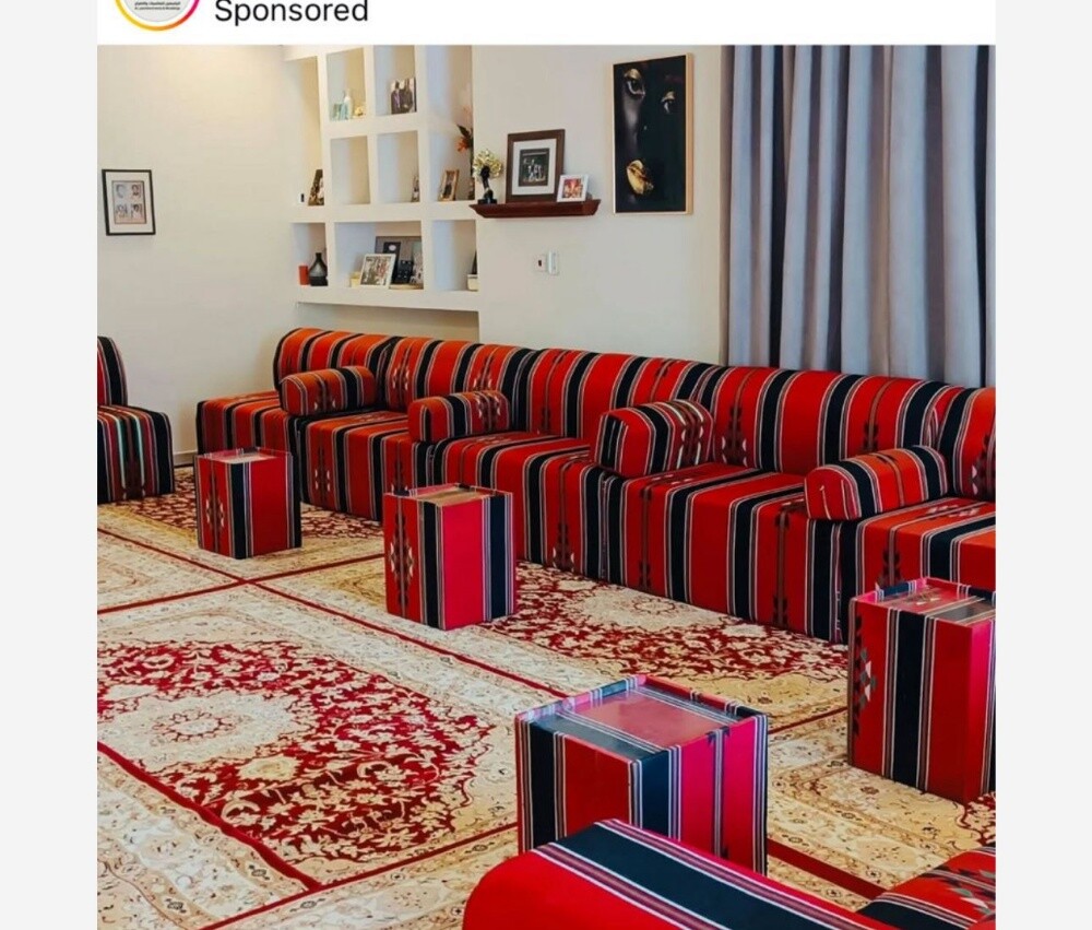 ترتيب كنب سدو - 9