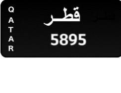 للبيع 5895  - 1