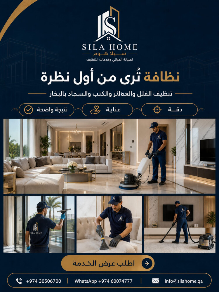 الإنشاءات، صيانة المبانى - 15