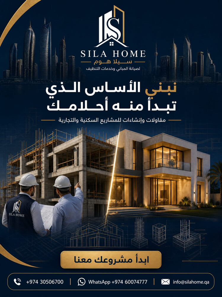 الإنشاءات، صيانة المبانى - 10