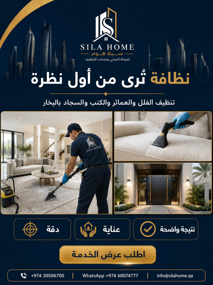 الإنشاءات، صيانة المبانى - 7