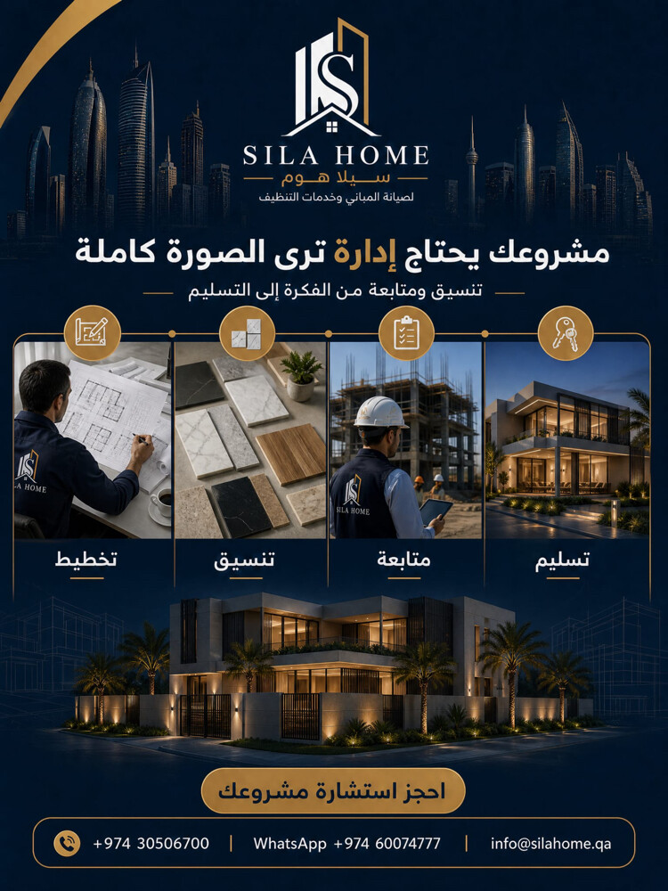 الإنشاءات، صيانة المبانى - 9