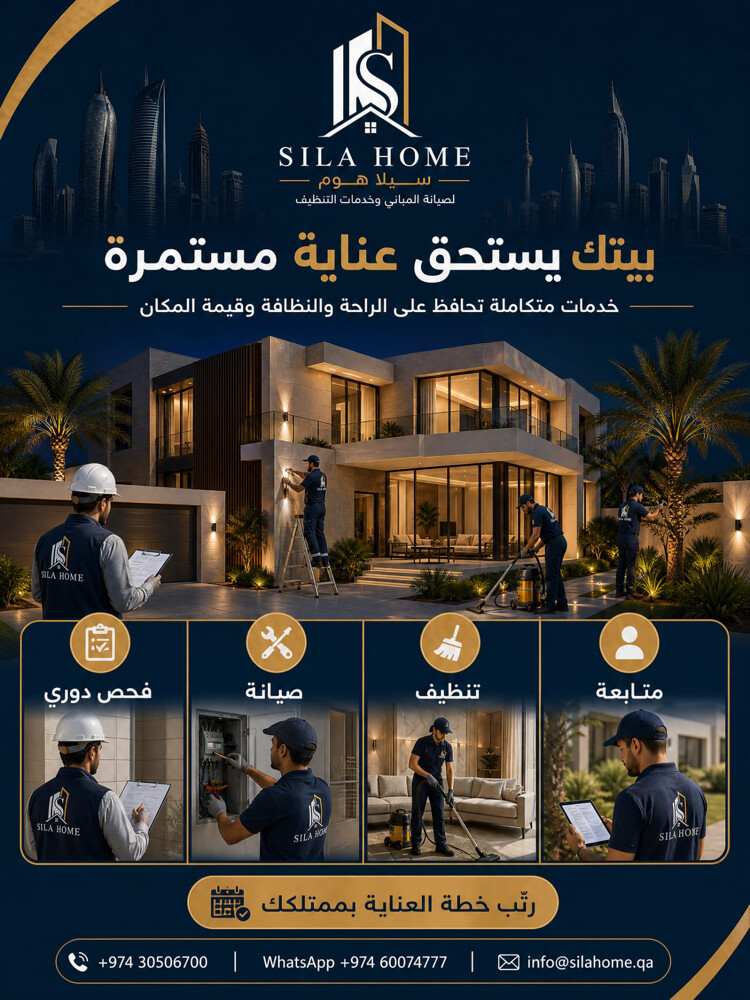 الإنشاءات، صيانة المبانى - 16