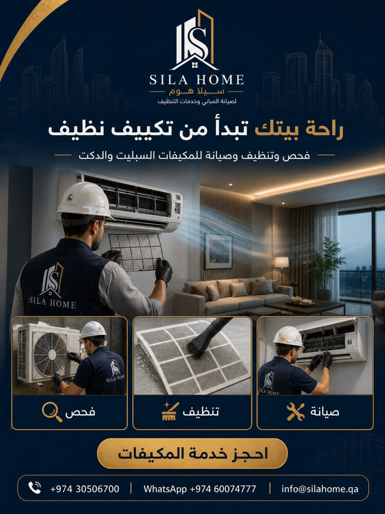 الإنشاءات، صيانة المبانى - 8