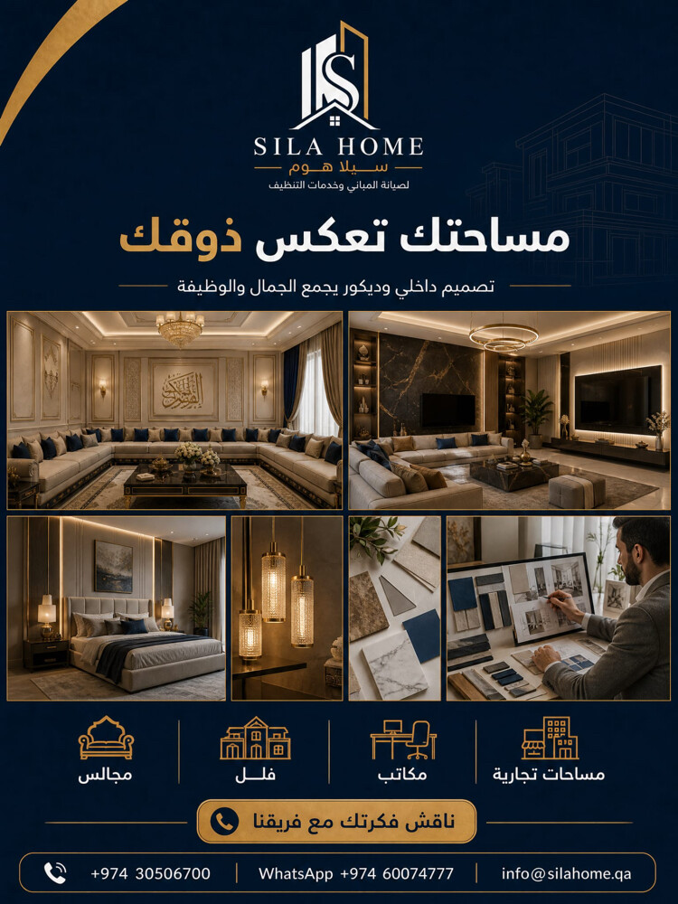 الإنشاءات، صيانة المبانى - 11