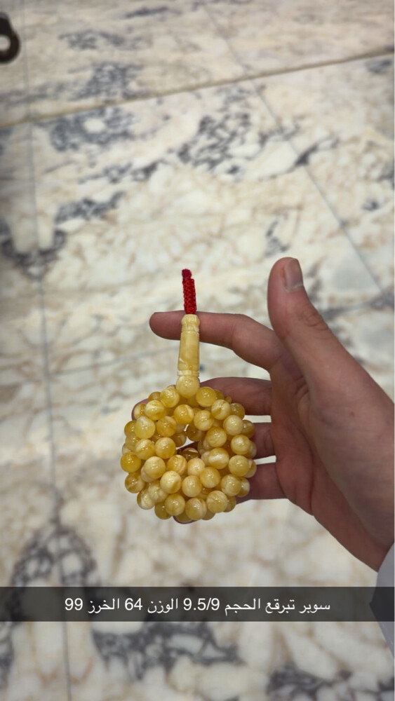 مسباح كهرم سوبر تبرقع - 1