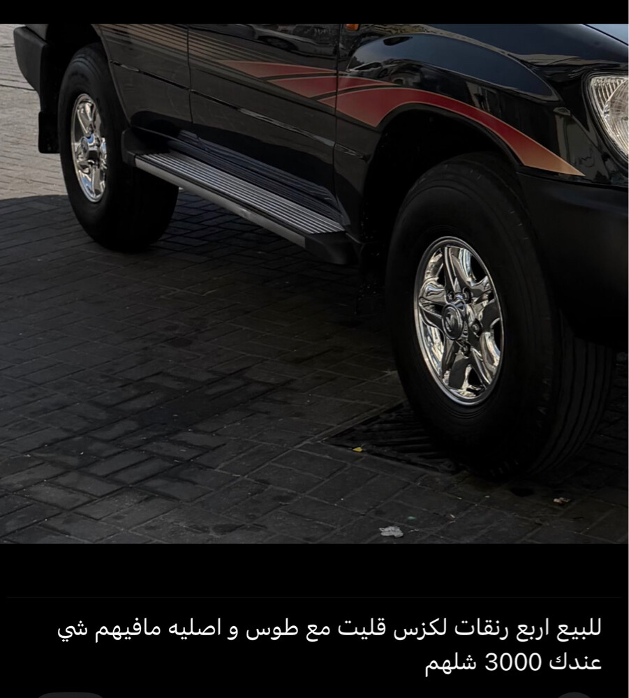 للبيع فقط لكزس قليت - 1