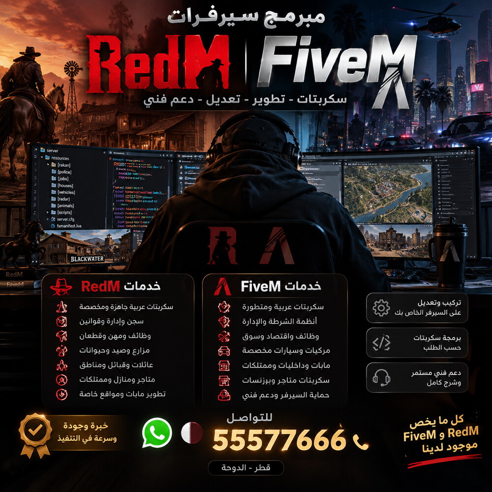 FiveM or RedM programmer - 1
