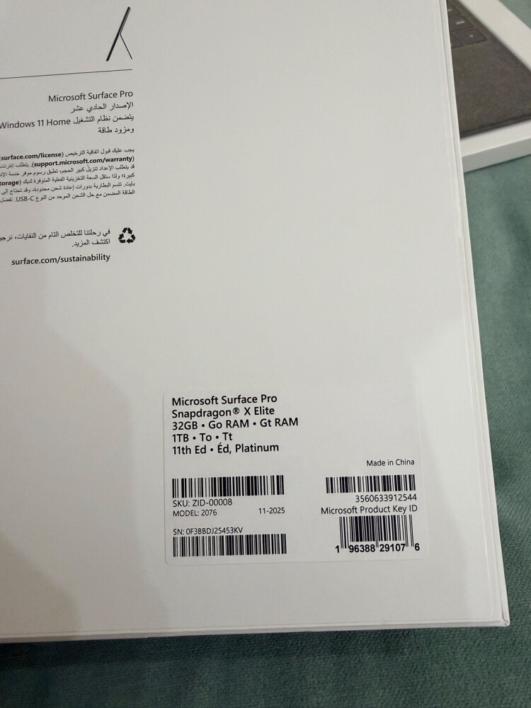 Microsoft Surface Pro 11th Edition - 2