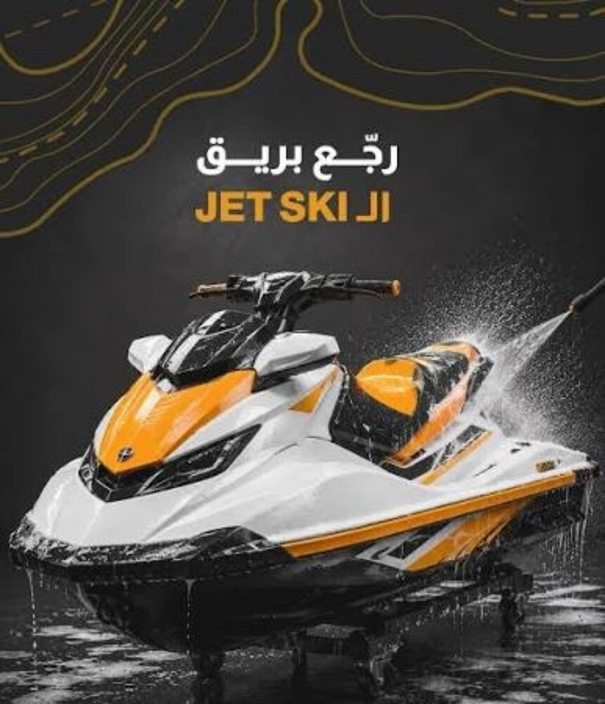 نقدم لك خدمة متكاملة لغسيل وتلميع - 1