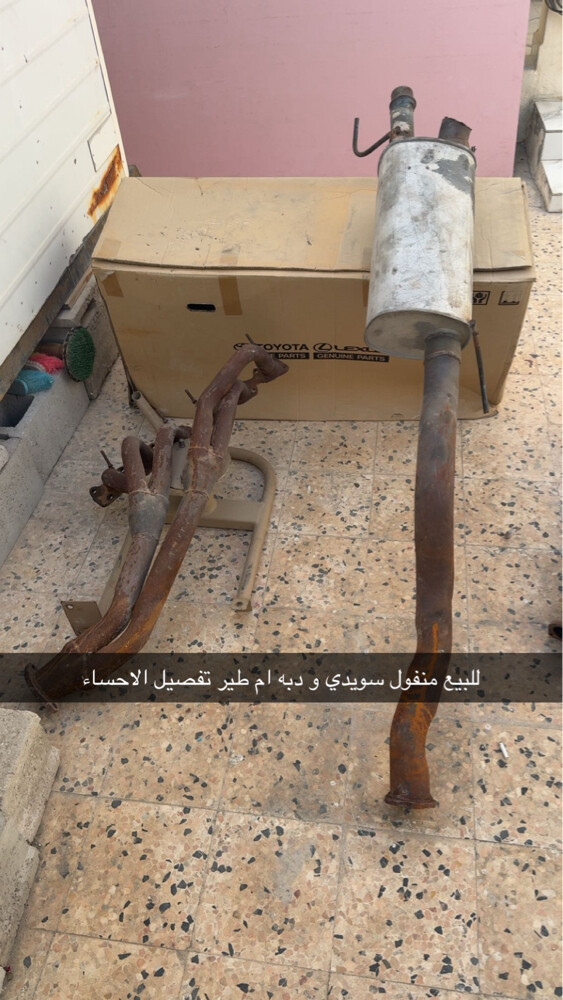 للبيع جمله - 1