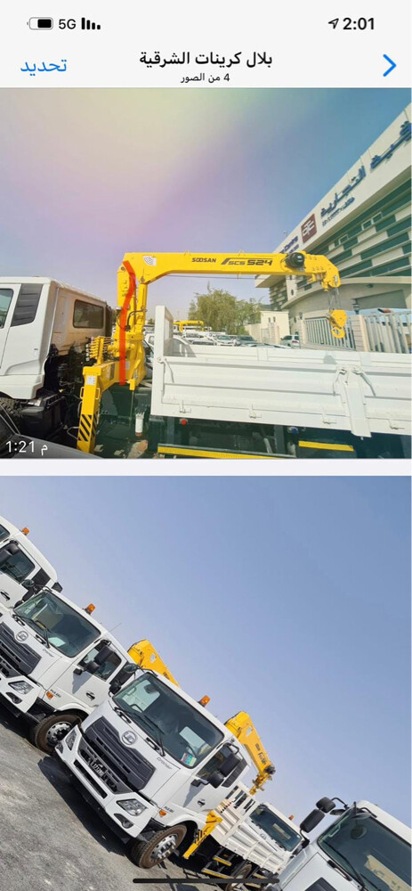 brand new soosan cranes - 20